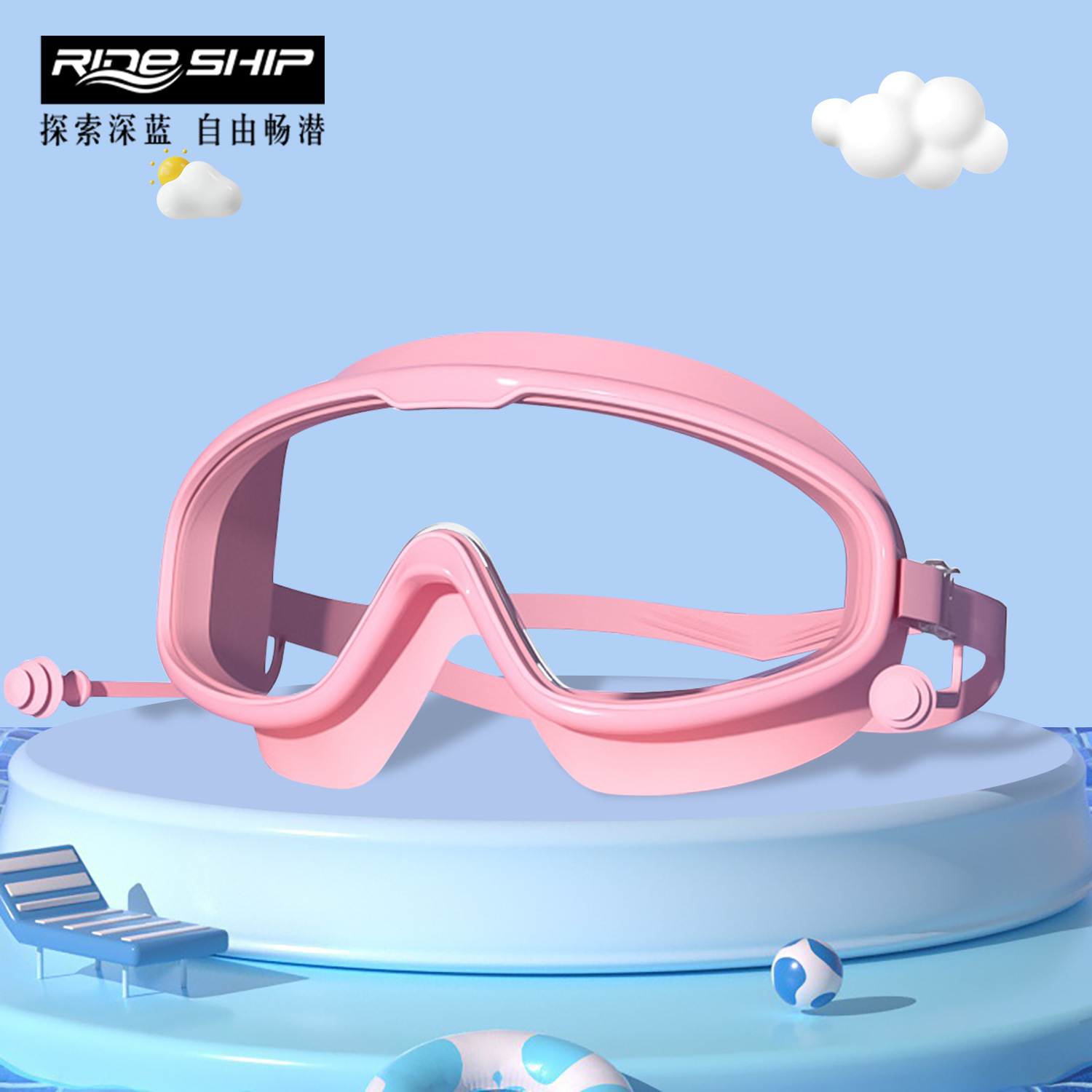 분홍색