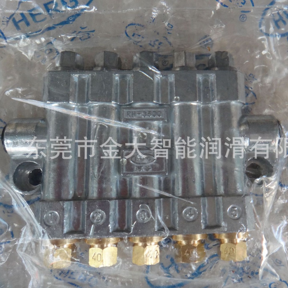 RH-3500河谷HERG容积加压式分配器油排稀油油路分支器顶针脱压5位