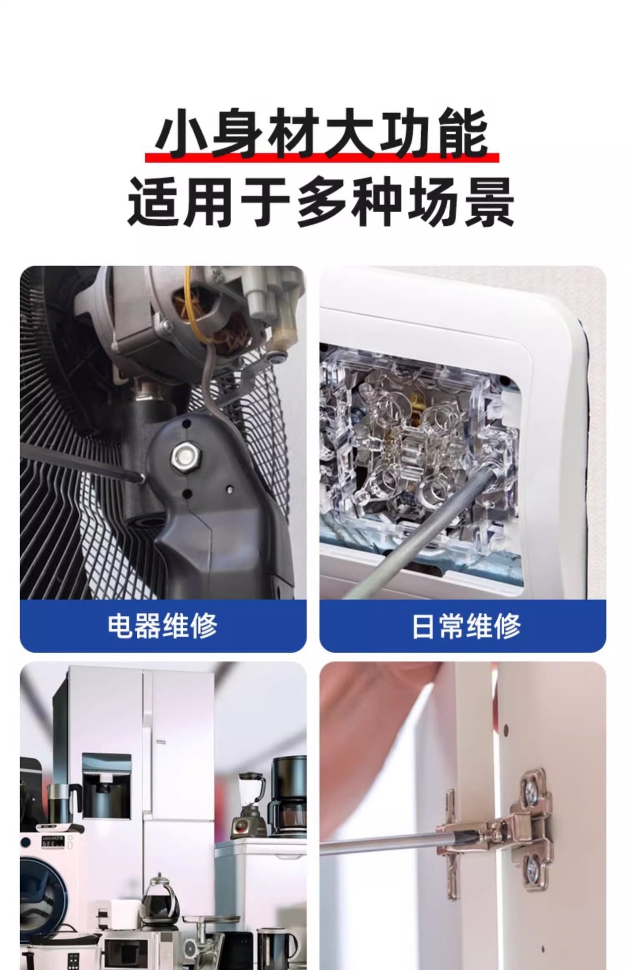 详情图片_05.jpg
