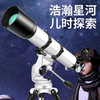 Мощный астрономический телескоп высокой четкости HD 90700 для наблюдения за звездами и просмотром лунного кратера