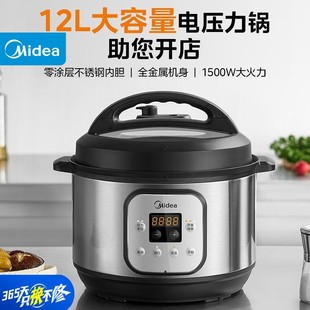 ����늉���側����������A�s�o�T�Ӳ��P䓃�đ�๦��MY-GPC1201