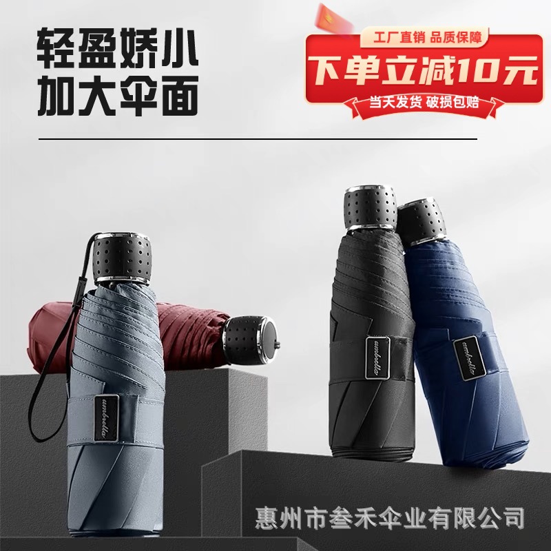 Paraguas de gran tamaño con 50% de descuento, simple, portátil, plegable, reforzado, soleado y lluvioso, mini paraguas de lápiz de doble propósito, se puede personalizar con un logotipo impreso