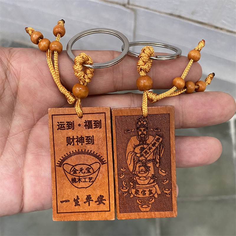 桃木角柱金剛経キーホルダー円柱心経楞严経キーチェーン露店ライブ販売用素材|undefined