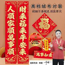 2026马年新款礼盒套装全背胶防水撕不破耐晒公司年会礼品厂家批发