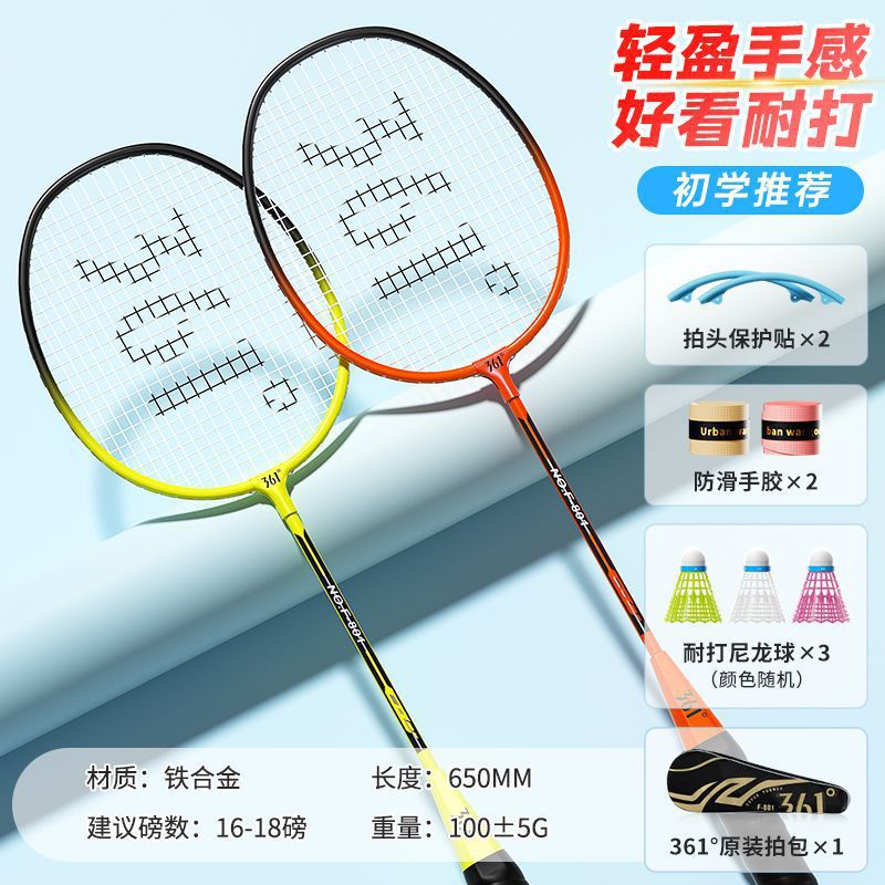[Resistant model] Orange + Yellow - Iron Alloy/Free 6-piece set