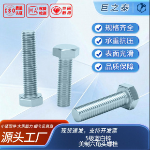 ���������^��˨���}�F24H,�o�t�P��ANSI/ASME B18.2.1 5���{���\