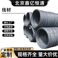 厂家现货线材盘圆HPB300材质加工折弯镀锌圆钢北京河北规格齐全
