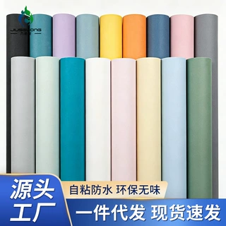 北欧风格莫兰迪色硅藻泥墙纸自粘加厚墙贴客厅卧室电视背景墙壁纸