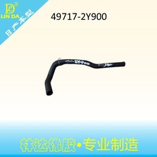 49717-2Y900A32/A33�������͹�
