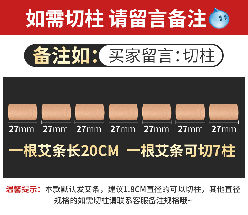 Moxa Sticks Ai Tiao 艾条 5-Year Aged Mugwort Moxibustion Rolls 7cm Bulk Warming Massage Use overview