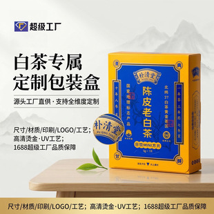 �Ƥ�ϰײ���b�ж��� �����L���~���b ����C��UV��ˇ���� FSC