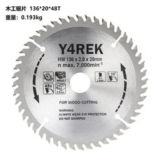 硬质合金TCT木工刀具锯片  136*20*48T   木工锯片