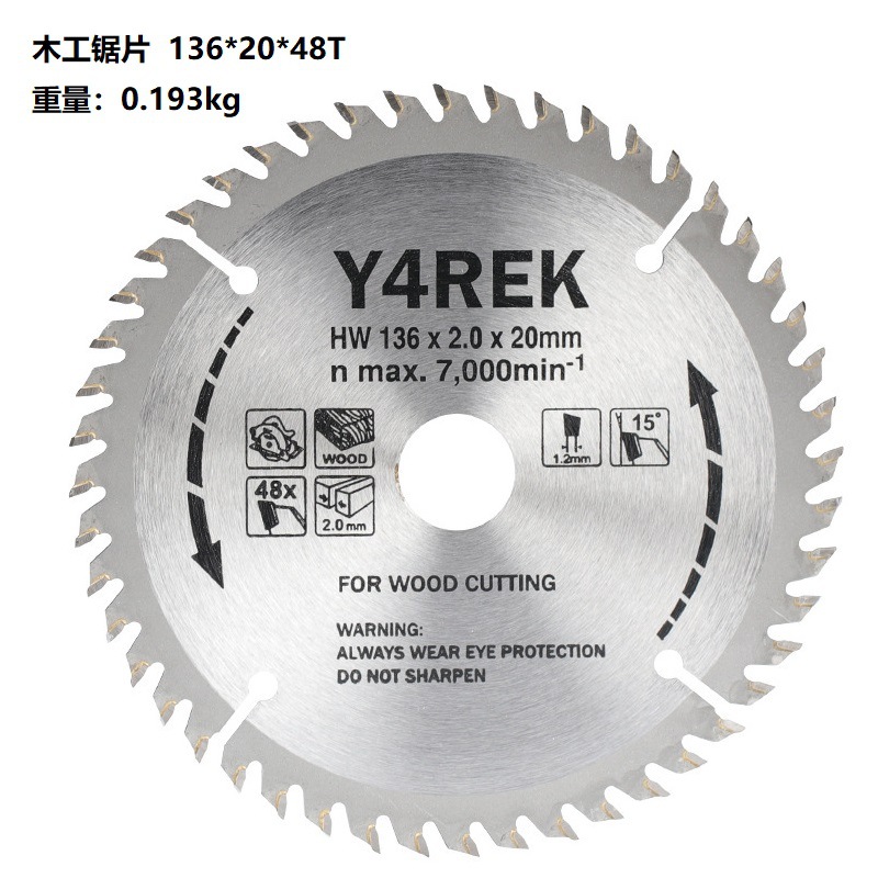 硬质合金TCT木工刀具锯片  136*20*48T   木工锯片