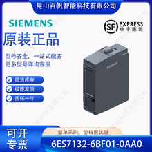 6ES7132-6BF01-0AA0������ET200SPģ�� 6ES71326BF010AA0
