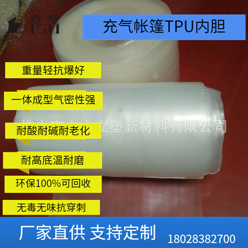 黄绿TPU软管灰绿U 褐绿U 中绿U淡绿U管PU管