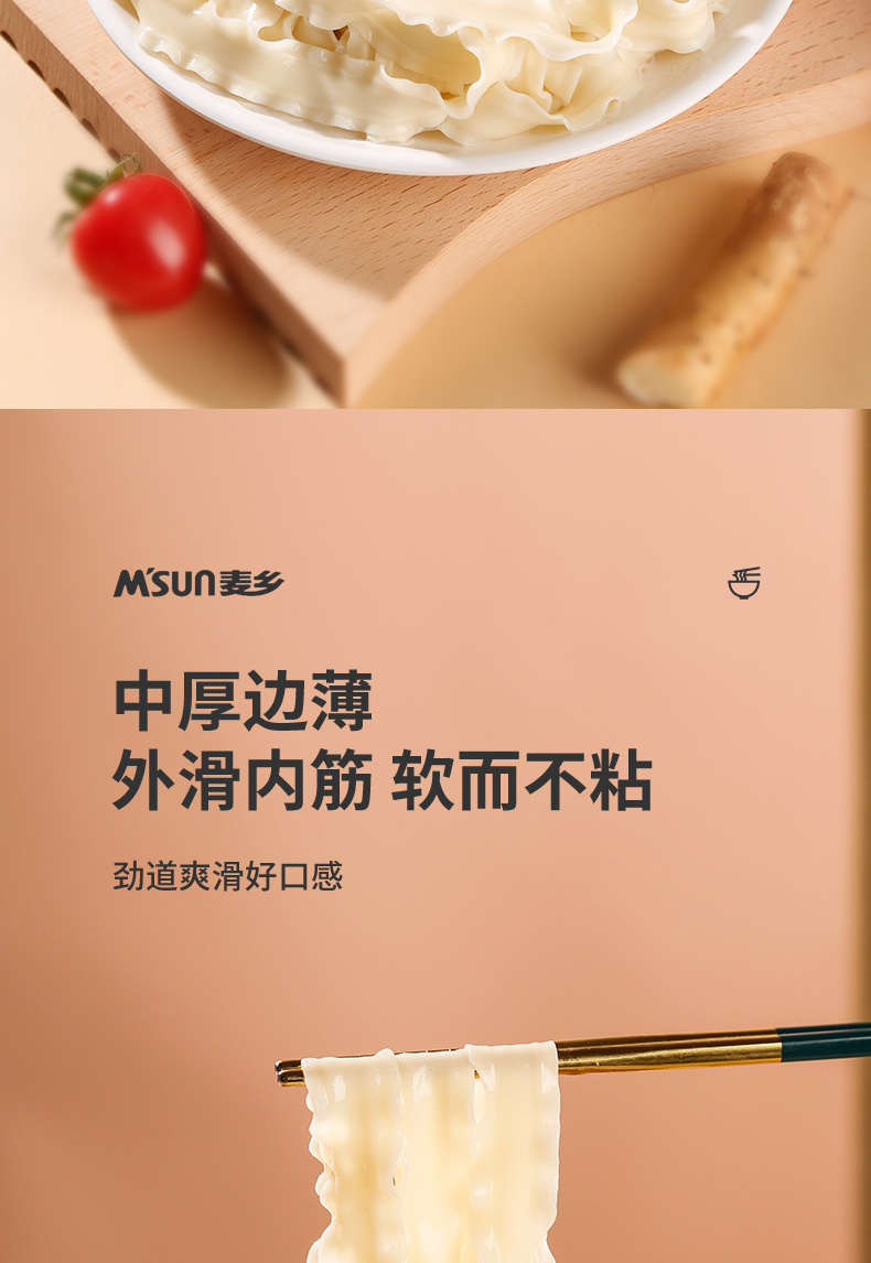 Henan Knife Cut Noodles with Iron Stick Yam High Gluten Chewy Family Pack 180g quality and texture