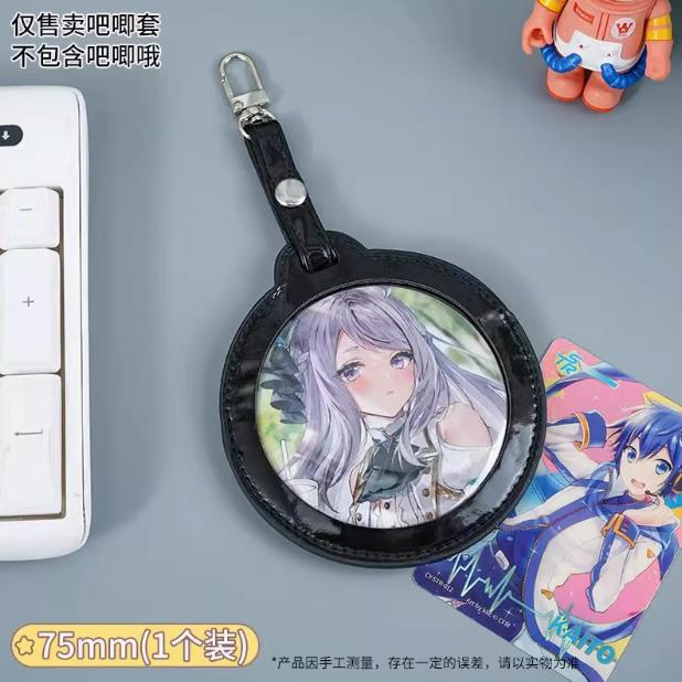 58mmバーバッグ保護カバーペンダント透明ラウンドバッジ落下防止75mmバーバッグアニメーション周辺機器穀物収納カバー|undefined