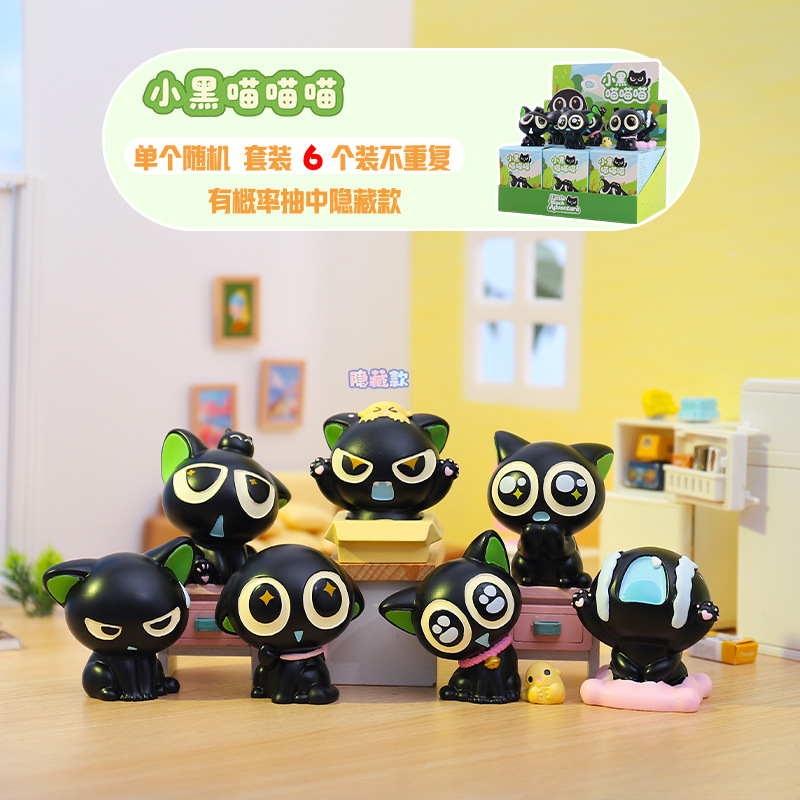 小紅書で人気の猫型PAI小物、毎日のお供、ブラインドボックス、クリエイティブな漫画フィギュア、デスクトップデコレーション、ギフト