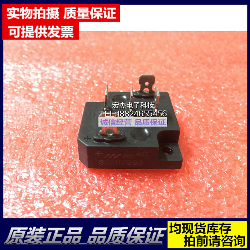 热卖SC50VB80 SC50VB160 SC50VB60 SC50VB40 全新 质量保证
