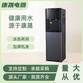 饮水机;台式净饮机;半导体材料