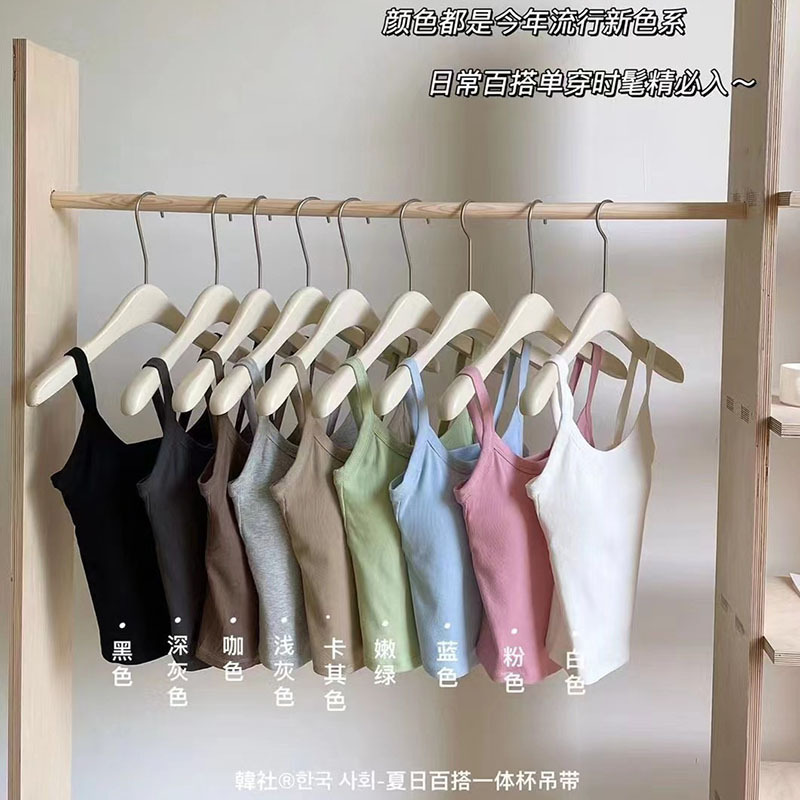 Han Sha Solid Color Camisole with Breast Pads, Slim Fit, Can Be Worn Inside or Outside, Beautiful Back Top for Women, Cotton and Skin-Friendly Han Sha Solid Color Camisole with Breast Pads, Slim Fit, Can Be Worn Inside or Outside, Beautiful Back Top for Women, Cotton and Skin-Friendly
