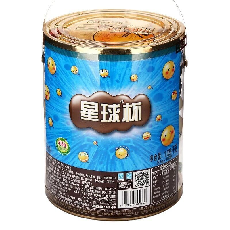 甘いスターボールカップバケツには1000gの超大型チョコレートクッキーが入っています。|undefined