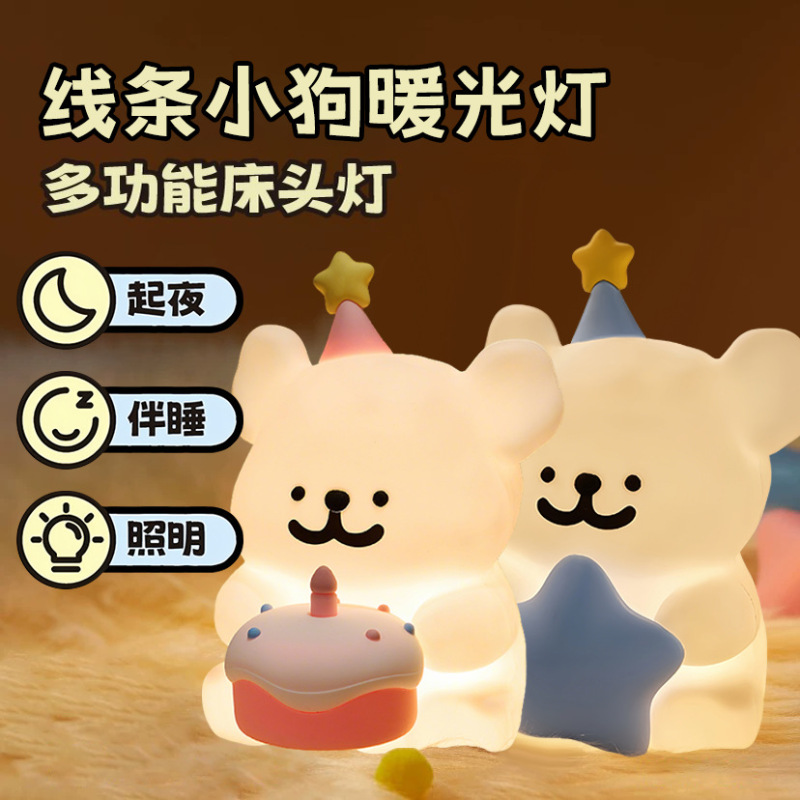 网红ins风线条氛围小夜灯摆件卧室睡眠创意闺蜜送女朋友礼物批发|undefined