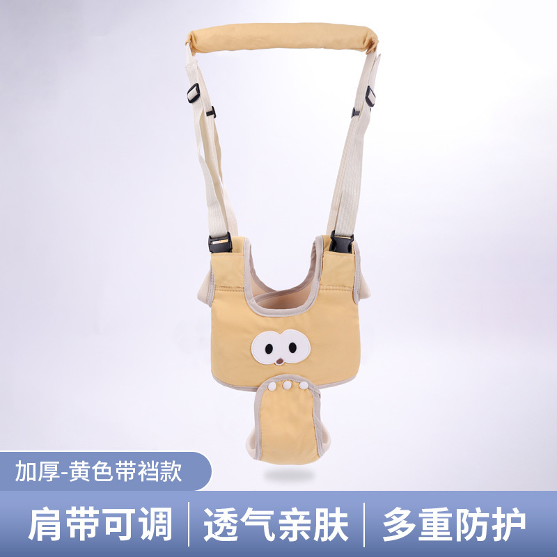 学步带宝宝婴幼儿小孩学走路神器新款可调节防摔防勒透气可调灵活|undefined