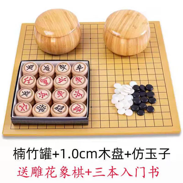 Bamboo Jar + 12 Wooden Plates + 50 Carved Chess + Three Books