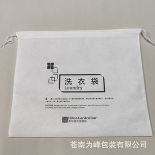 酒店賓館飯店白色洗衣袋無紡布束口袋抽繩收納袋客房防塵拉繩袋