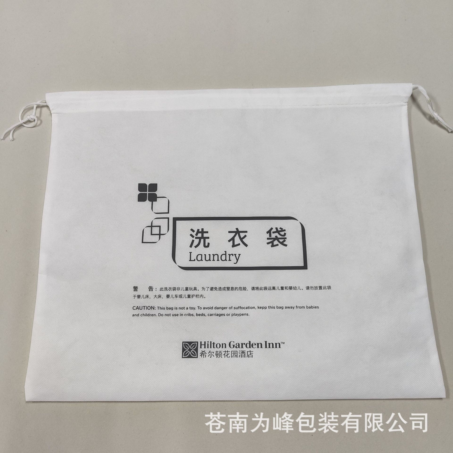 Thickened Stitched Hotel Laundry Bag, White Non-Woven Drawstring Storage Bag, Dustproof Drawstring Bag for Guest Rooms