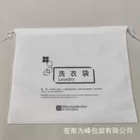 Отель Отель Отель Белый мешок для стирки Нетканый мешок для шнурок мешок для хранения номера