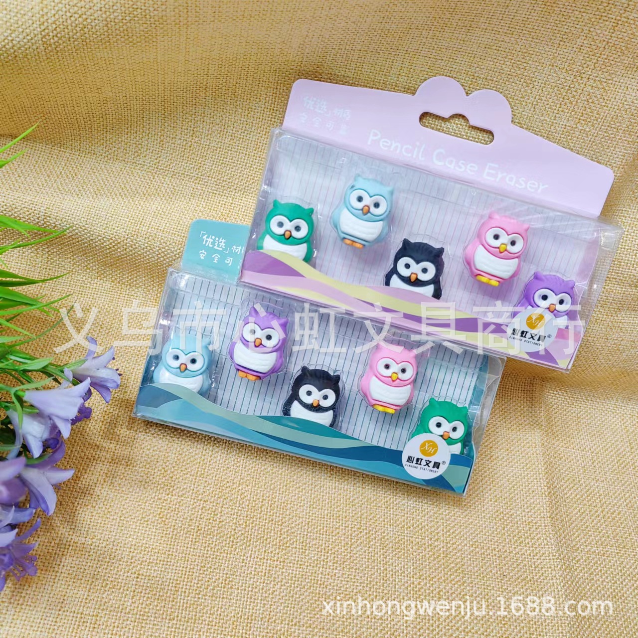 真正的3D橡皮擦多用途铅笔保护套