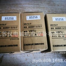 �����ձ�MAEZAWA��ǰ�ɳɻ�����PVC���yTSʽVBNU40����ͳ�ȫ��ԭ