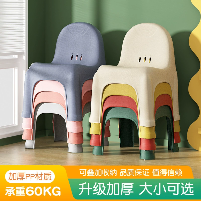 Скандинавский утолщенный пластиковый маленький низкий стул для ванной нескользящей домашней гостиной для смены обуви стул для детской ванны