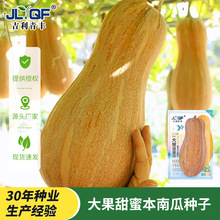 ������۱��ϹϷN�Ӹ߮a�����SƤ�Ϲ����r�Ҳˈ@���ﲥ�N�߲˷N��