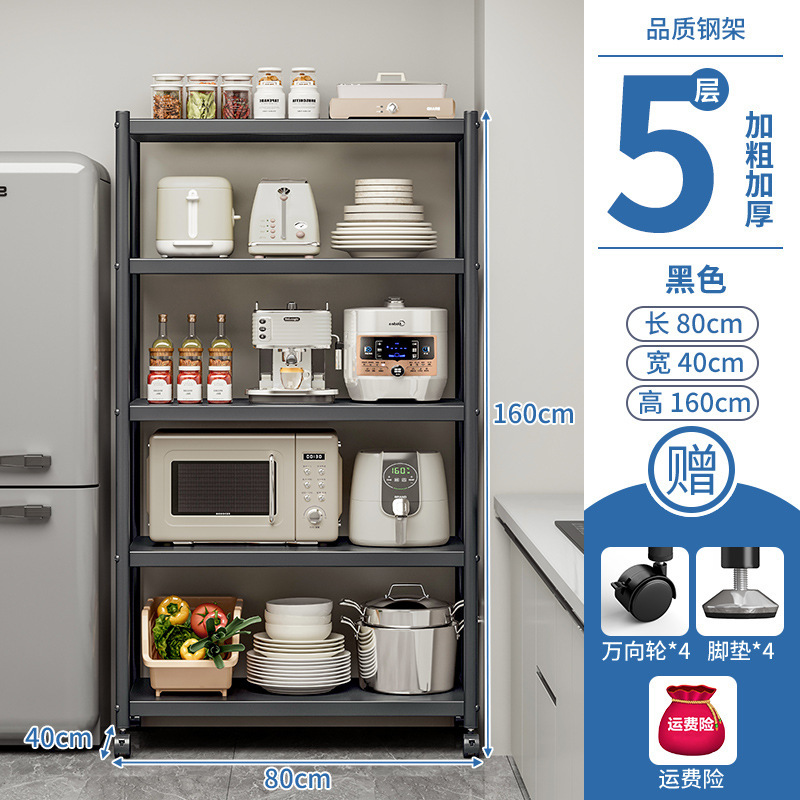 Estante de sándwich de cocina de piso a techo Estante de almacenamiento multifuncional para el hogar de varios pisos Estante de almacenamiento para ollas y hornos microondas