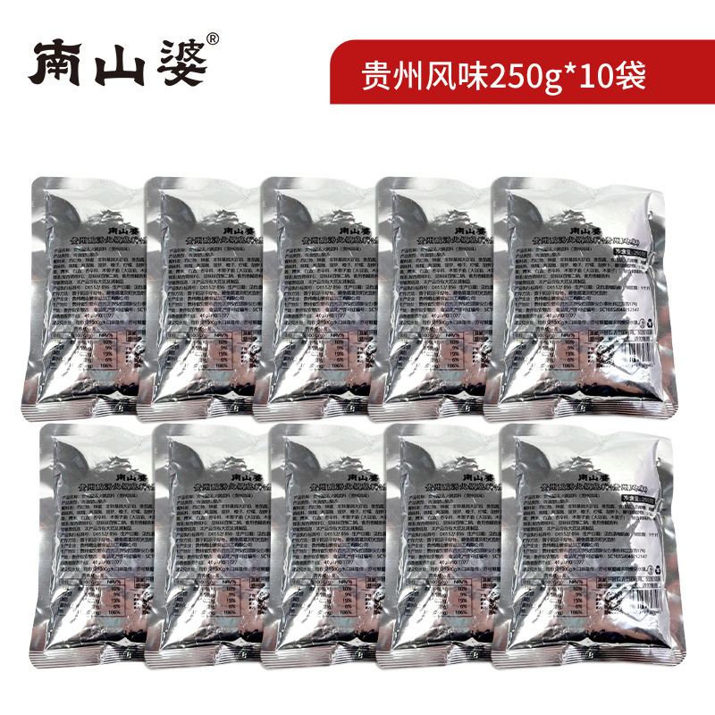 南山婆贵州酸汤火锅底料250g袋装批发餐饮商用番茄酸汤肥牛调料|undefined