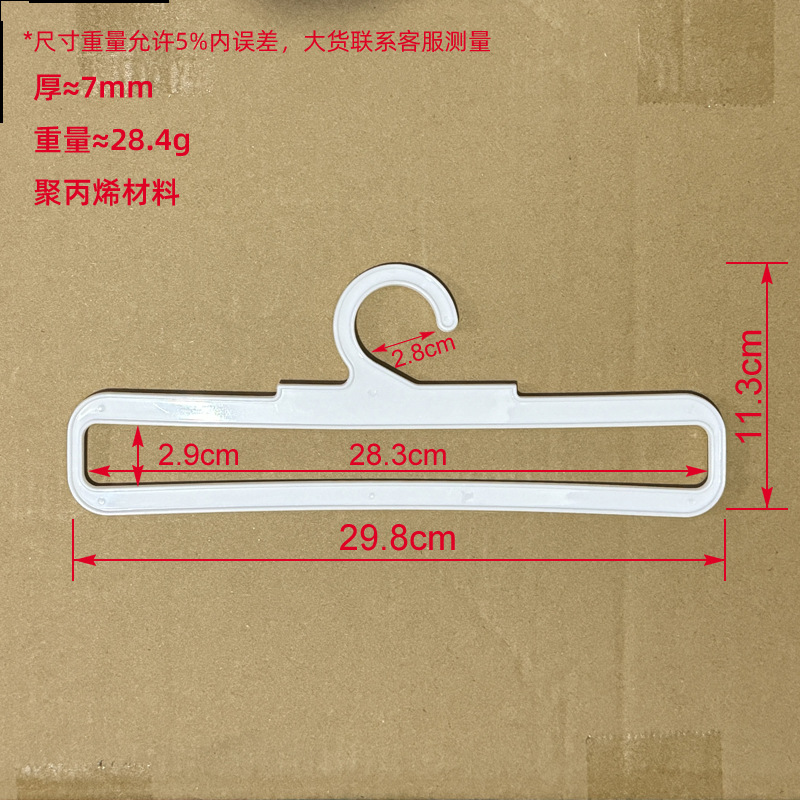 30cm 담요걸이 [화이트]