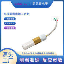 SHT31 ~Y⚤4оPVCo׾ɫ rIy