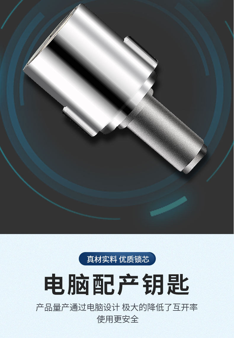 Electric Tricycle Door Lock Canopy Car Enclosed Door Lock Cylinder Door Handle Key Inner Lock Block Door Lock Assembly Universal