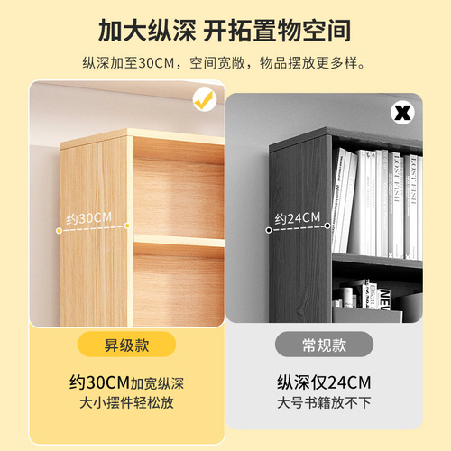 Bookshelf storage rack floor-standing living room storage cabinet solid wood color storage cabinet office reading rack simple home bookcase