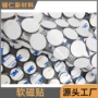 3m圆形辅助磁力软磁贴