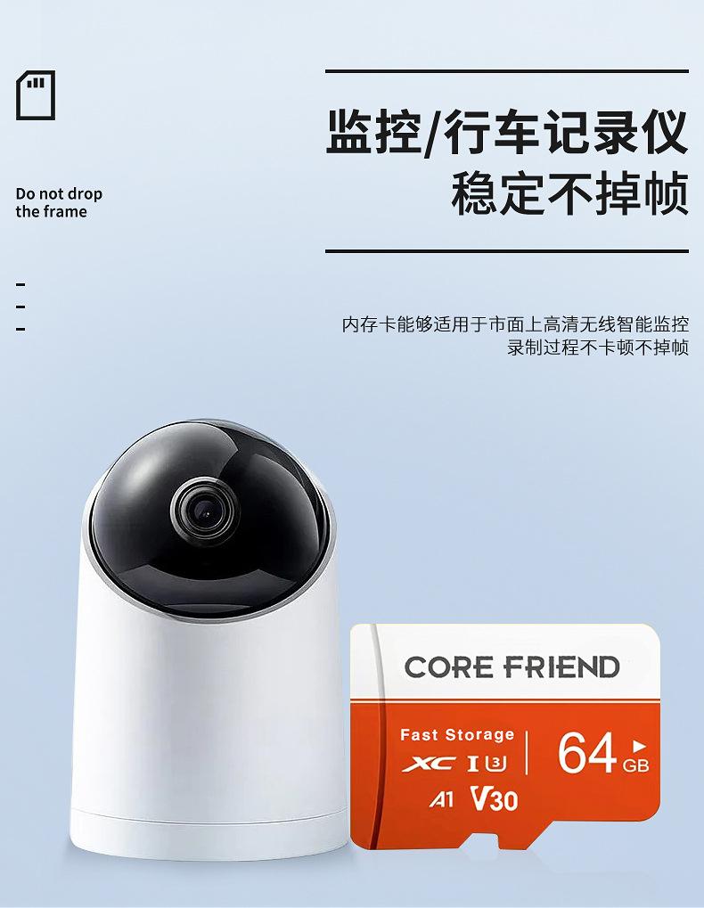 新内存卡内页_04