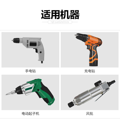 Bailey strong magnetic bit bit, nozzle bit, screwdriver head, extended screwdriver double cross set, super hard wind bit bit