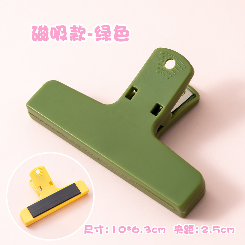 カラフルな磁気バインダーインかわいいレシートフォルダー高価値ハンドブックフォルダーシール文具収納フォルダー|undefined