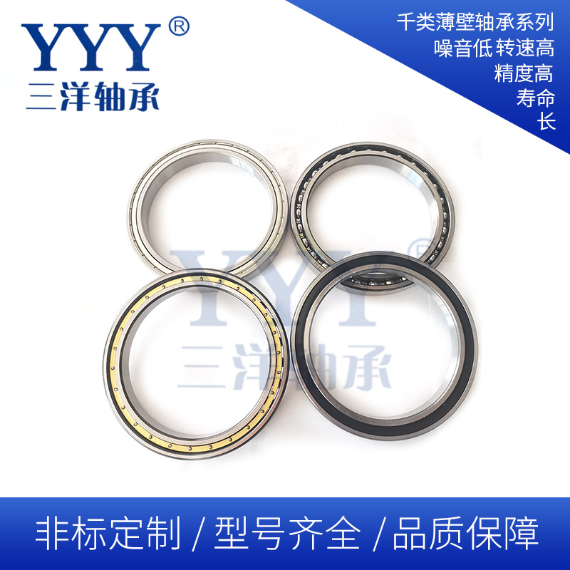 三洋轴承千类61848薄壁瓦房店厂家直供-2RS主轴