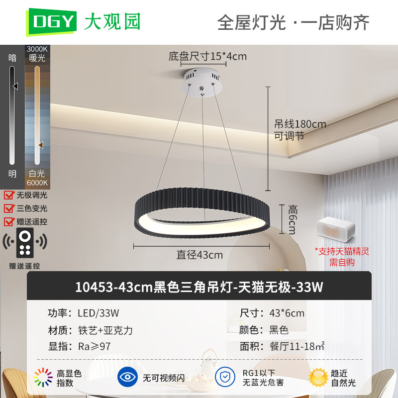Nueva lámpara de techo de la sala de estar crema viento de espectro completo rectangular simple pasillo brillante protector de ojos lámparas de casa 700L