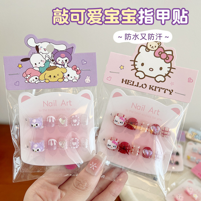 【现货】儿童三丽鸥卡通指甲贴宝宝穿戴甲小女孩小童贴片现货批发|undefined