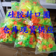�ߏ���ֹ ���z�~��ֹ�� ͨ���~�U�������Ȧ �O��С������l